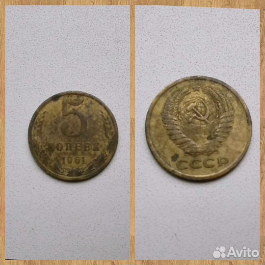 Монеты разные