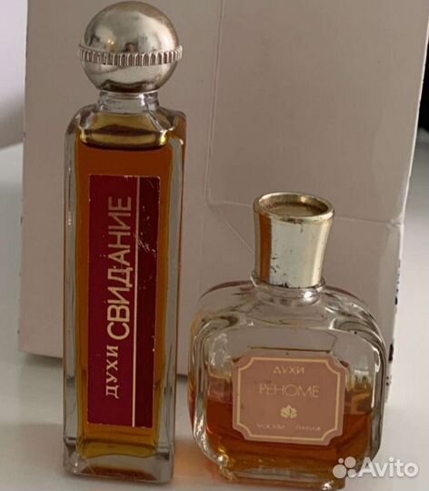 Коллекция СССР, Свидание Реноме,Обояние