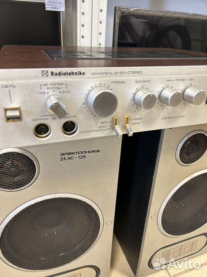 Радиотехника У 101 и Электроника 25 ас 128