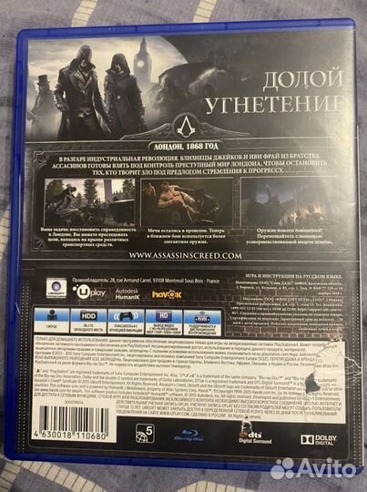 Assassins Creed Синдикат