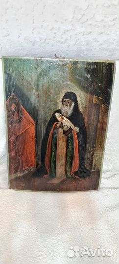 Редкий образ.Икона.Св.Стилиан.Помошь забеременеть