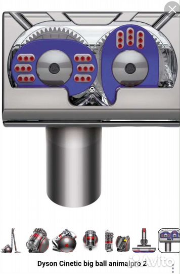 Пылесос dyson big ball multifloor 2
