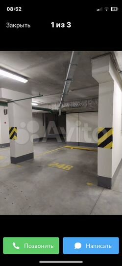 Машиноместо, 14 м²