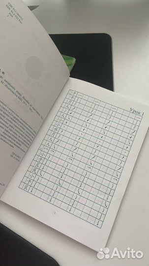 Книги по китайскому языку