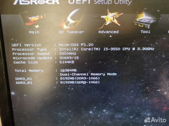 Бюджетно-игровой пк