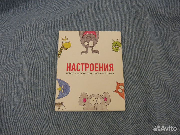 Прикольные Статусы (антибуки) для стола