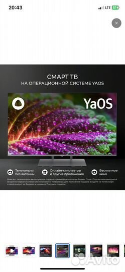 Телевизор Hartens