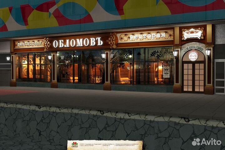 Посудомойщи(ца)