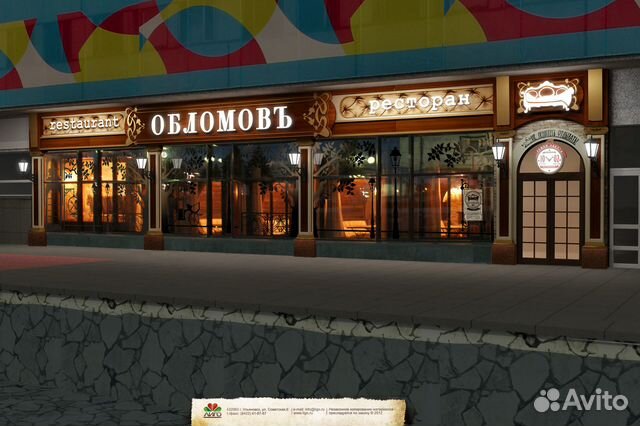 Посудомойщи(ца)