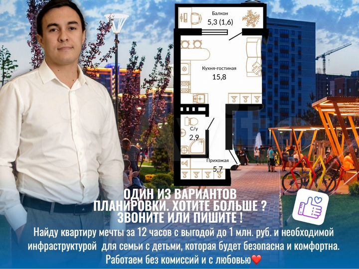 Квартира-студия, 26,3 м², 7/15 эт.