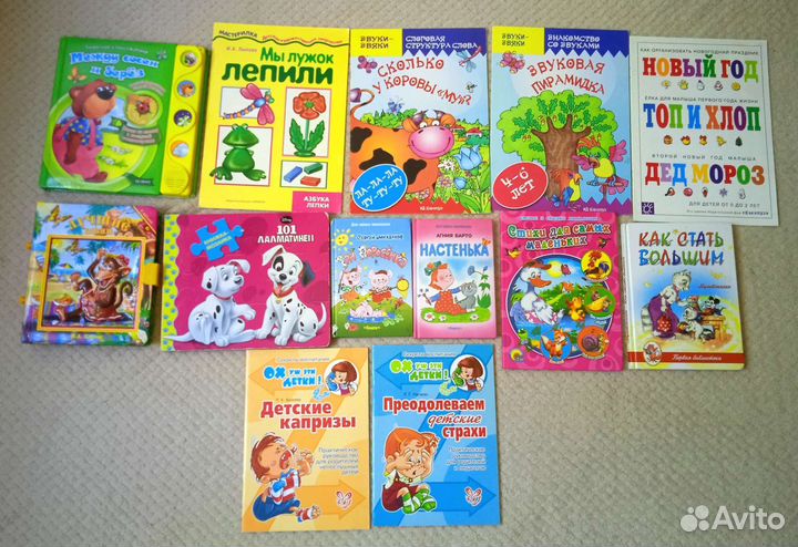 Детские книги