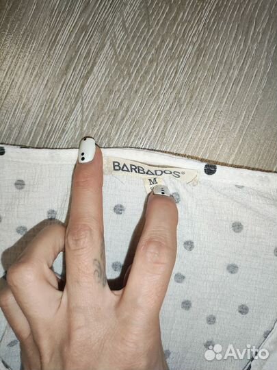 Вещи пакетом