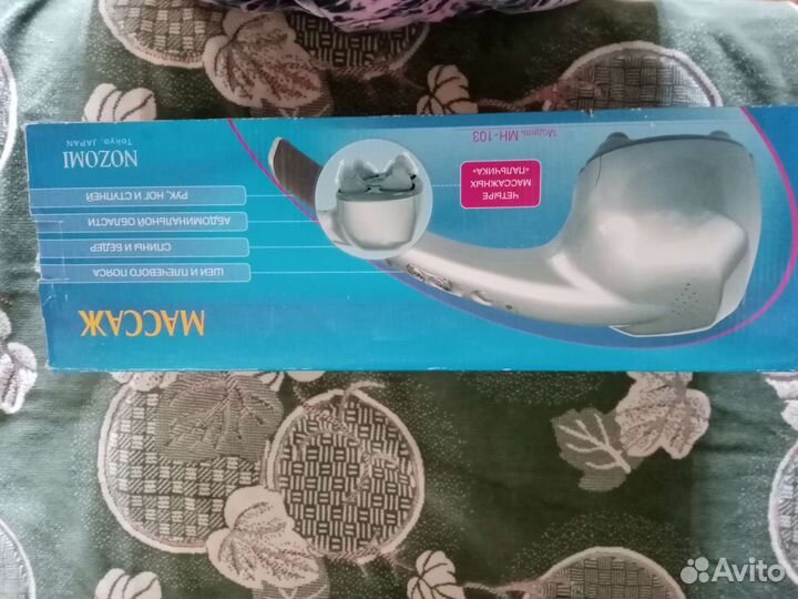 Массажер молекула