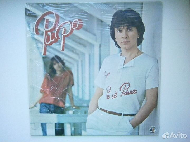 LP pupo (italy, sealed)