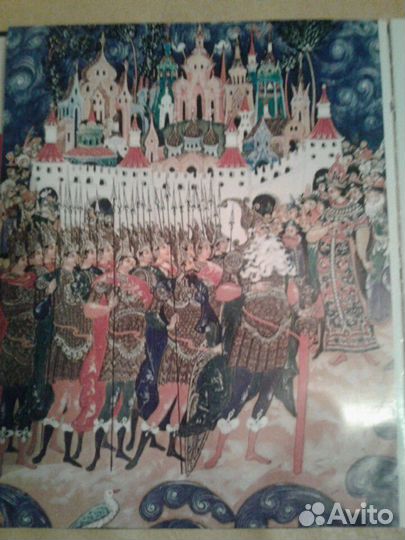 Книга Палехская миниатюра 1978г