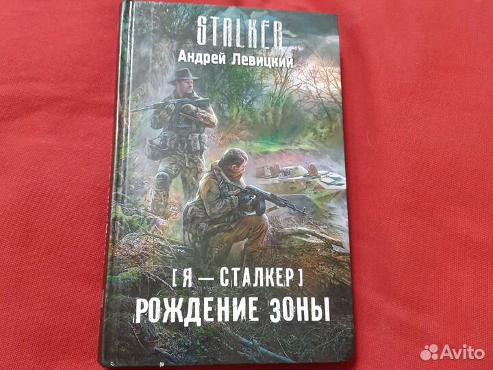 Продам книгу 