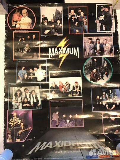 Агата Кристи плакат и кассеты с автографами