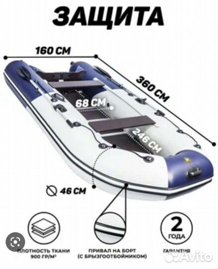 Ривьера 3600 ск компакт