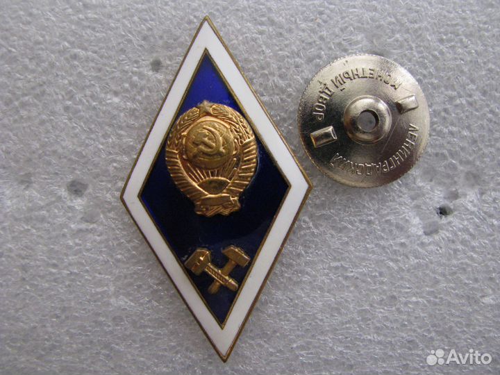 Нагрудные знаки СССР