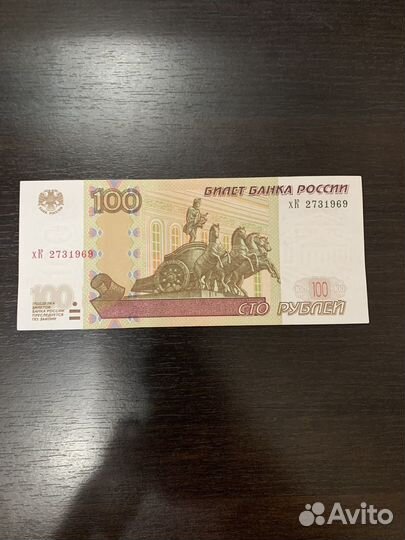 27.3.1969 День Рождения 27-го Марта 1969 года