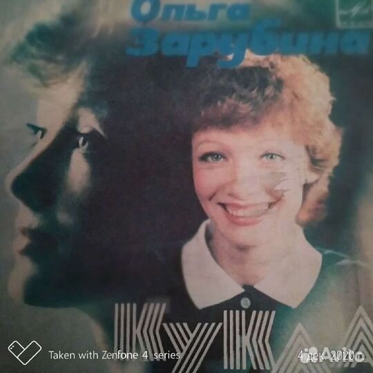 Продам виниловые пластинки (ссср 80-90гг)