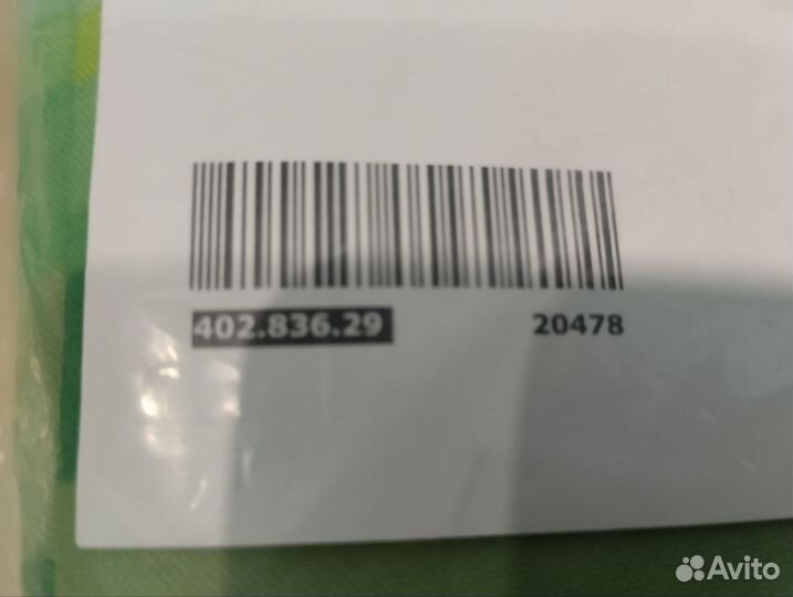 Тент от солнца IKEA dyning