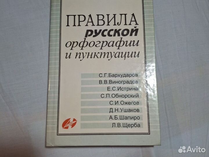 Учебные книги