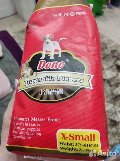 Подгузники для животных