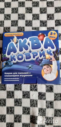 Аква коврик