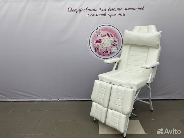 Педикюрное кресло