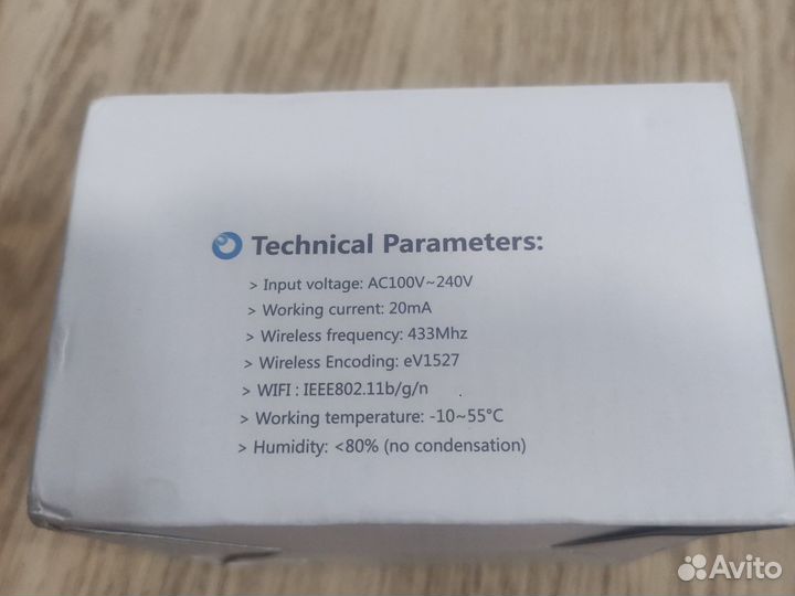 WiFi домашняя сигнализация