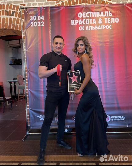 Персональный фитнес тренер Spirit