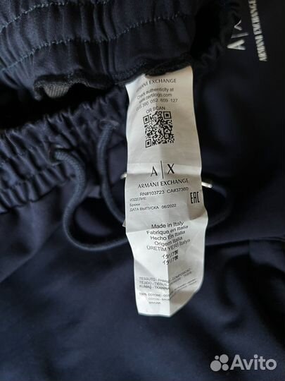 Armani Exchange шорты