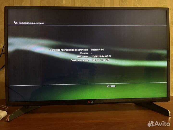 Sony PS3 super slim 500 GB