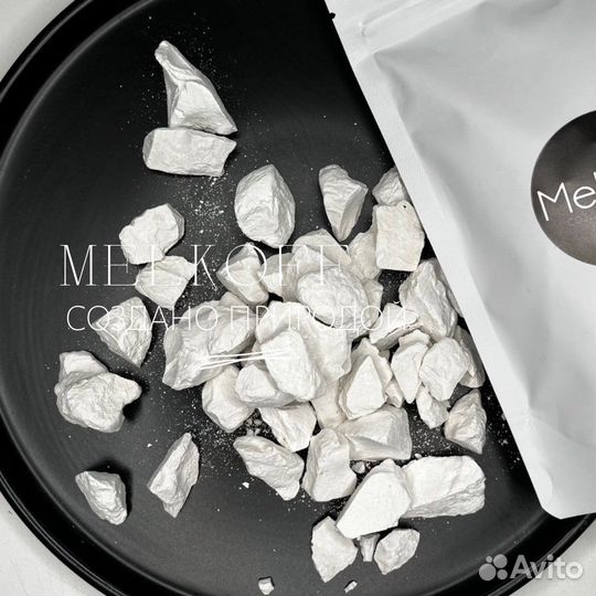 Когда хочется мел