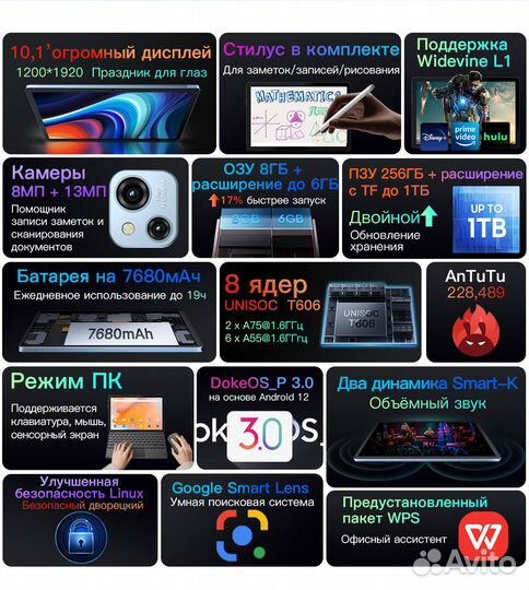 Планшет с клавиатурой и стилусом + чехол книжка