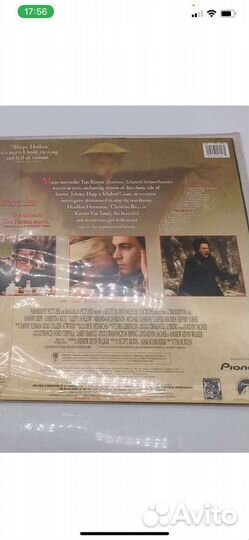 Laserdisc LD Сонная лощина