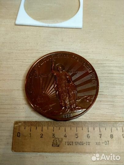 Настольная медаль 