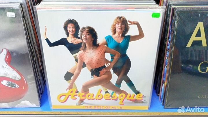 Arabesque - THE best OF VOL. II (LP)