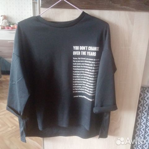 Женская одежда