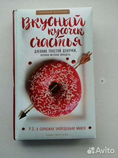 Книги про еду