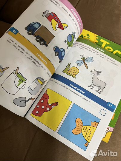 Тесты 2-3года/4-5лет