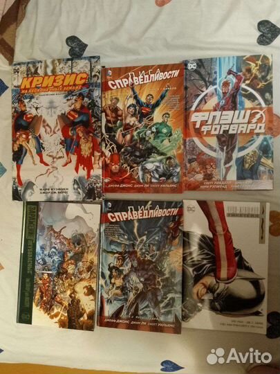 Комиксы DC