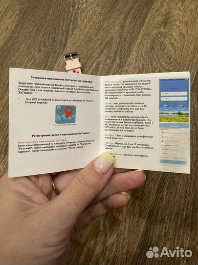 Детские SMART часы с gps