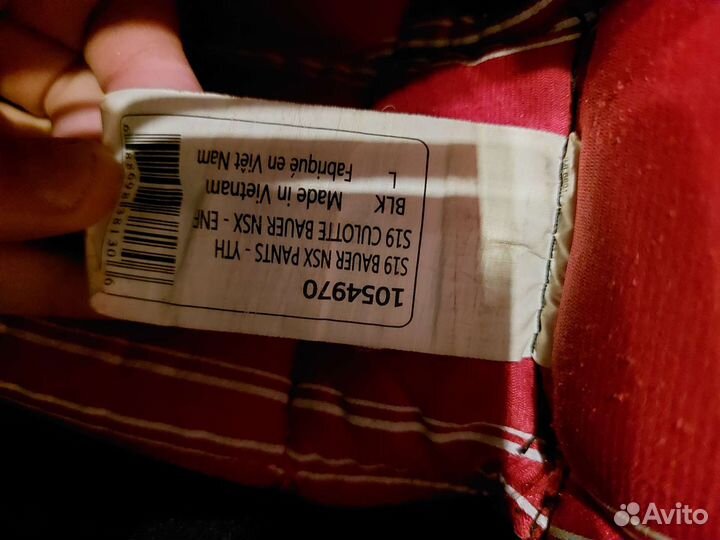 Шорты хоккейные детские bauer