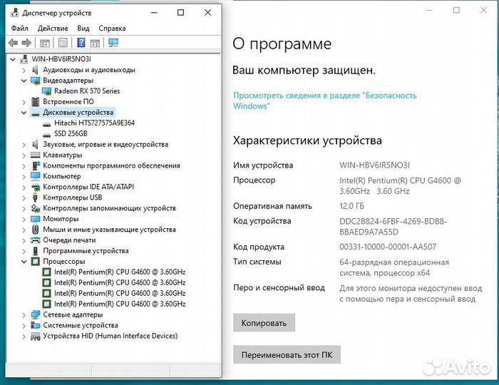 Игровой компьютер Intel 1151