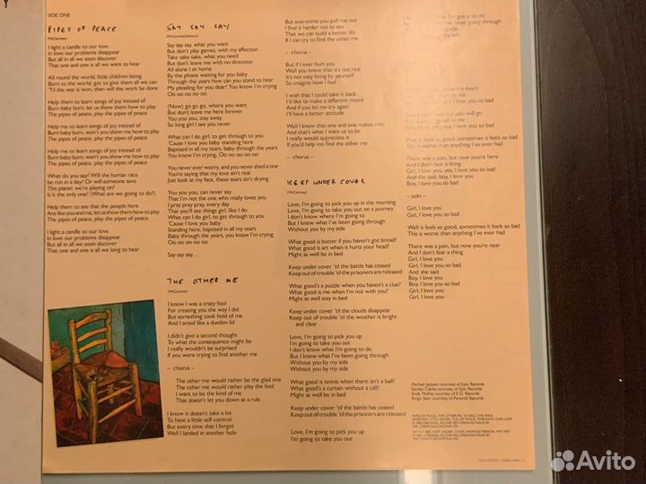 Paul McCartney – Pipes Of Peace Japan LP