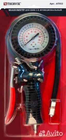 Манометр для контроля давления и подкачки шин A
