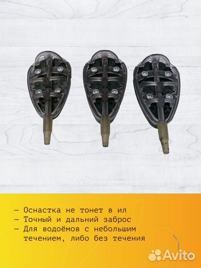 Набор методный комплект 3 шт. и пресс форма флет