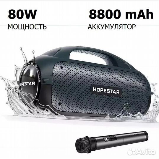 Блютуз 80 вт мощная колонка Hopestar A50